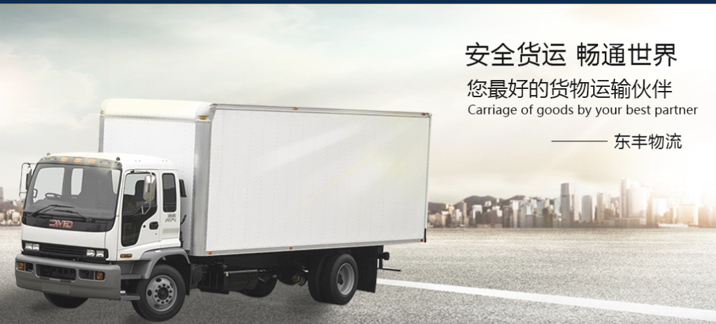 破解难题进行道路运输信息化管理生态文明建设