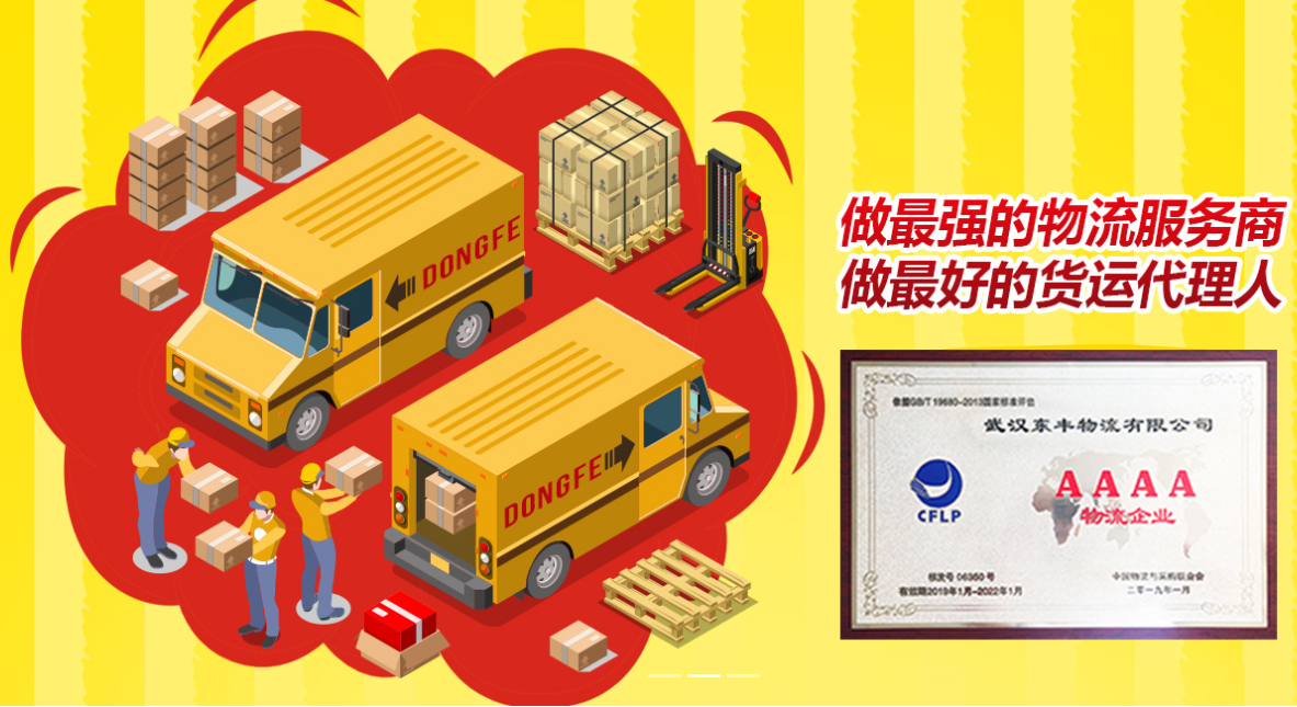 企业GDP需要的物流经营规模有一定的降低