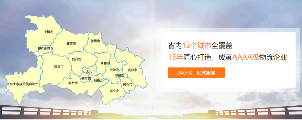 把握项目地的关键生产加工、对外经济贸易、以及第三方物流公司状况