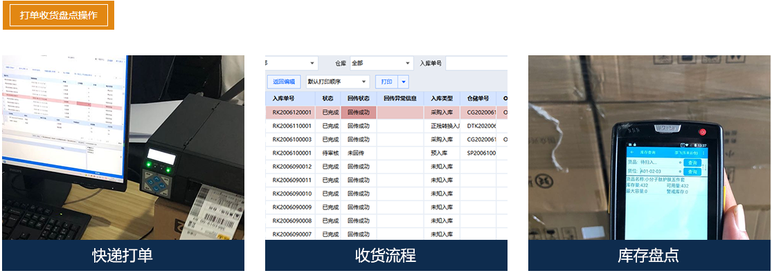 物流公司排名,物流公司加盟,零担运输,零担物流,物流运输,物流,物流企业,长途物流