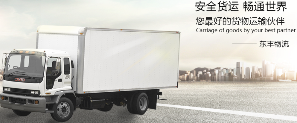 用APP打开市场,物流行业难免有点枯燥