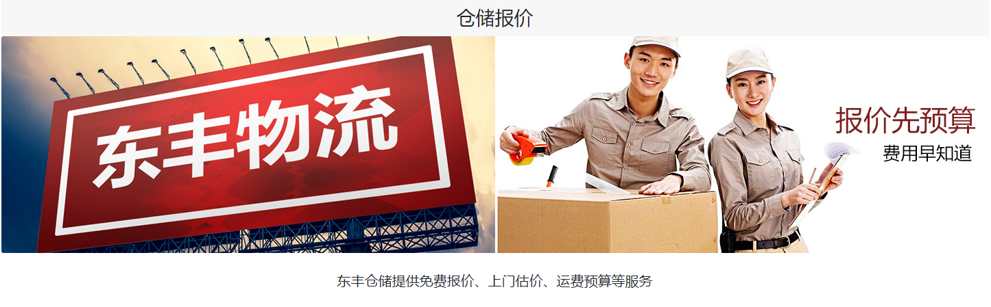 专业物流运输软件智能调度与物流信息管理系统协同能力的物流管理信息