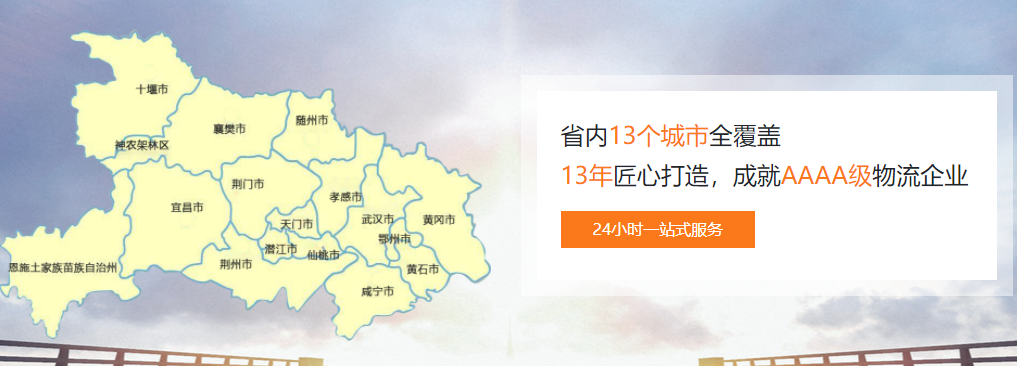网络化运输将成为未来物流市场的主流模式