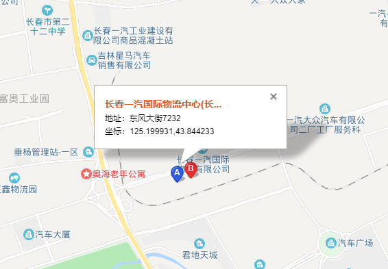 东丰长春托运公司（东丰长春货运公司）营业地址