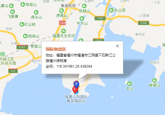 东丰福州托运公司（东丰福州货运公司）营业地址