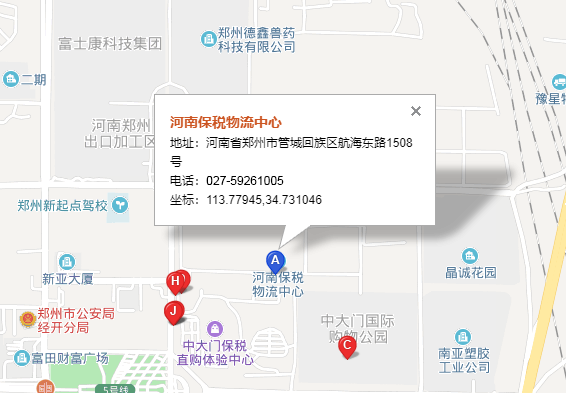 东丰河南托运公司（东丰河南货运公司）营业地址