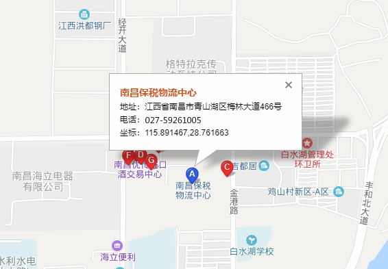 东丰江西托运公司（东丰江西货运公司）营业地址