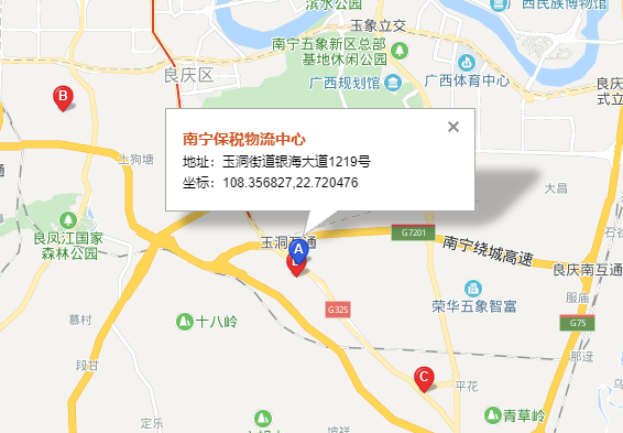 东丰南宁托运公司（东丰南宁货运公司）营业地址
