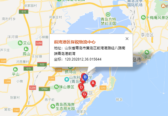 东丰山东托运公司（东丰山东货运公司）营业地址