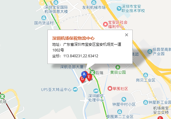 东丰深圳托运公司（东丰深圳货运公司）营业地址