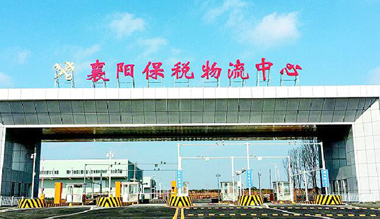 找襄阳托运公司和襄阳货运公司，就到东丰襄阳物流公司，专注襄阳物流运输襄阳专线